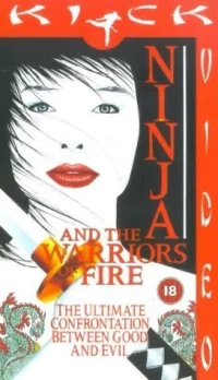 Постер фильма: Ниндзя 8: Огненное воинство