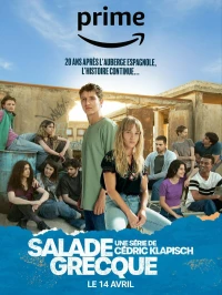 Постер фильма: Греческий салат