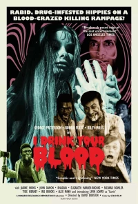Постер фильма: Я пью твою кровь