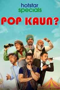 Постер фильма: Pop Kaun