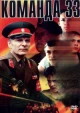 Советские фильмы про армию