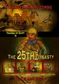 Постер фильма: The 25th Dynasty