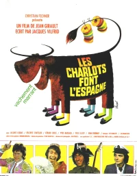 Постер фильма: Шарло в Испании