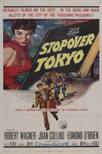 Постер фильма: Остановка в пути — Токио