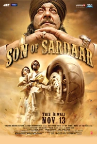 Постер фильма: Сын Сардара
