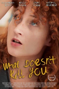 Постер фильма: Что тебя не убивает
