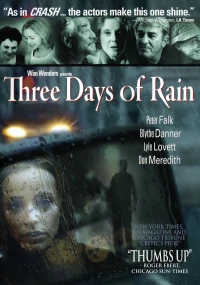Постер фильма: 3 дня дождя