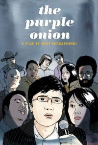 Постер фильма: The Purple Onion