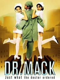 Постер фильма: Доктор Мак
