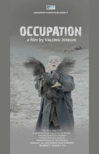 Постер фильма: Оккупация