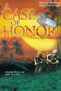 Постер фильма: A Case of Honor
