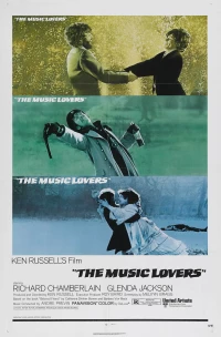 Постер фильма: Любители музыки