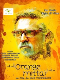 Постер фильма: Orange Mittai