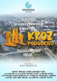Постер фильма: Kroz Podgoricu