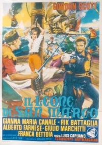 Постер фильма: Лев Венеции