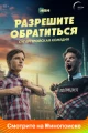 Сериалы фэнтези про острова