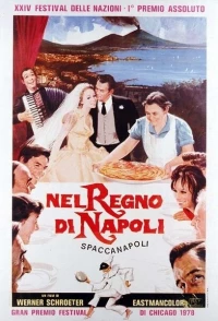 Постер фильма: В королевстве Неаполя