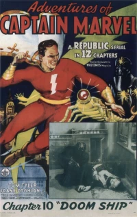 Постер фильма: Приключения Капитана Марвела