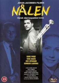 Постер фильма: Nålen