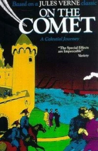 Постер фильма: На комете