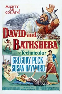 Постер фильма: Давид и Бадшиба