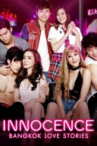 Постер фильма: Бангкокские истории любви: Невинность