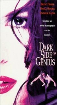Постер фильма: Тёмная сторона гения
