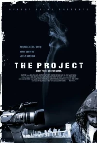 Постер фильма: Проект