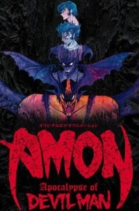 Постер фильма: Амон: Апокалипсис Человека-дьявола