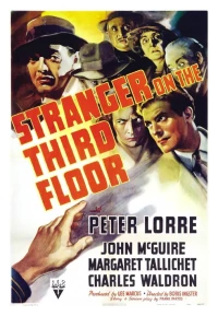 Постер фильма: Незнакомец на третьем этаже