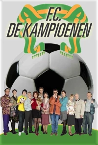 Постер фильма: F.C. De Kampioenen