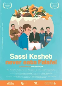 Постер фильма: Sassi Keshet Never Eats Falafel