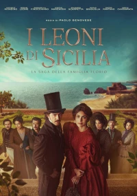 Постер фильма: Сицилийские львы