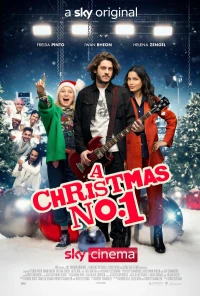 Постер фильма: Номер 1 на Рождество