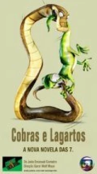 Постер фильма: Змеи и ящерицы