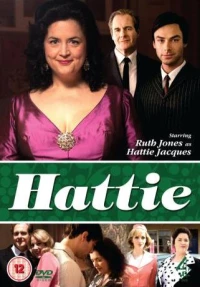 Постер фильма: Хэтти