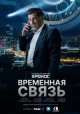 Фильмы семейные про ремонт