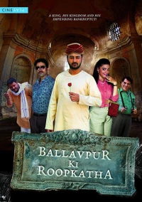 Постер фильма: Ballavpur Ki Roopkatha