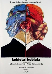 Постер фильма: Женщина и женщина