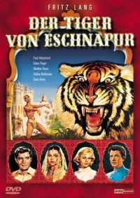 Постер фильма: Эшнапурский тигр