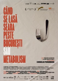 Постер фильма: Когда в Бухаресте наступает вечер, или Метаболизм