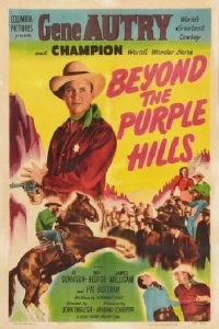 Постер фильма: По ту сторону пурпурных холмов