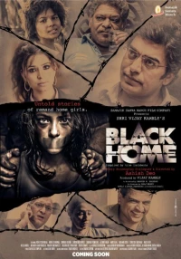 Постер фильма: Black Home