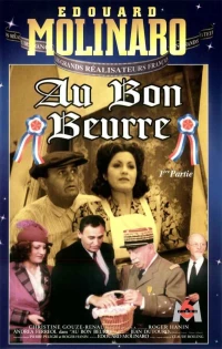 Постер фильма: Au bon beurre