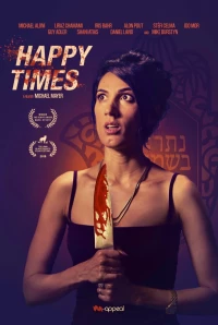 Постер фильма: Счастливые времена