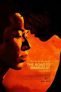 Постер фильма: Дорога в Мандалай