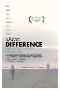 Постер фильма: Без разницы
