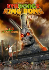 Постер фильма: Зловещий Бонг 2: Король Бонг