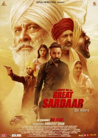 Постер фильма: The Great Sardaar