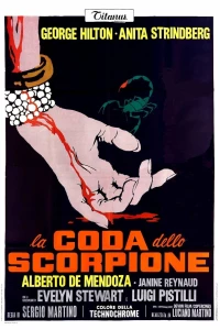 Постер фильма: Хвост скорпиона
